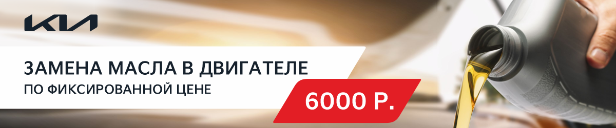 Замена масла в двигателе за 6000 р. 